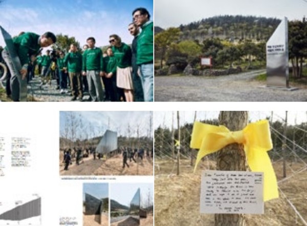 ▲ 세월호 기억의 숲. ⓒ트리플래닛