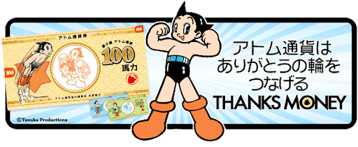 ▲ 아톰통화 ⓒ atom-community