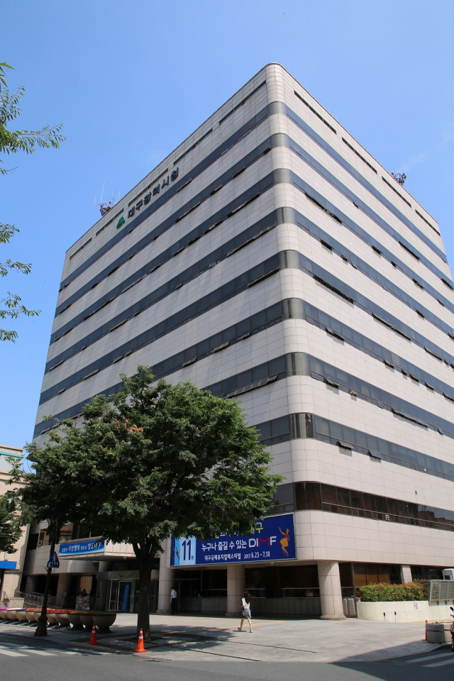 ▲대구시 청사 본관 전경. ⓒ대구시