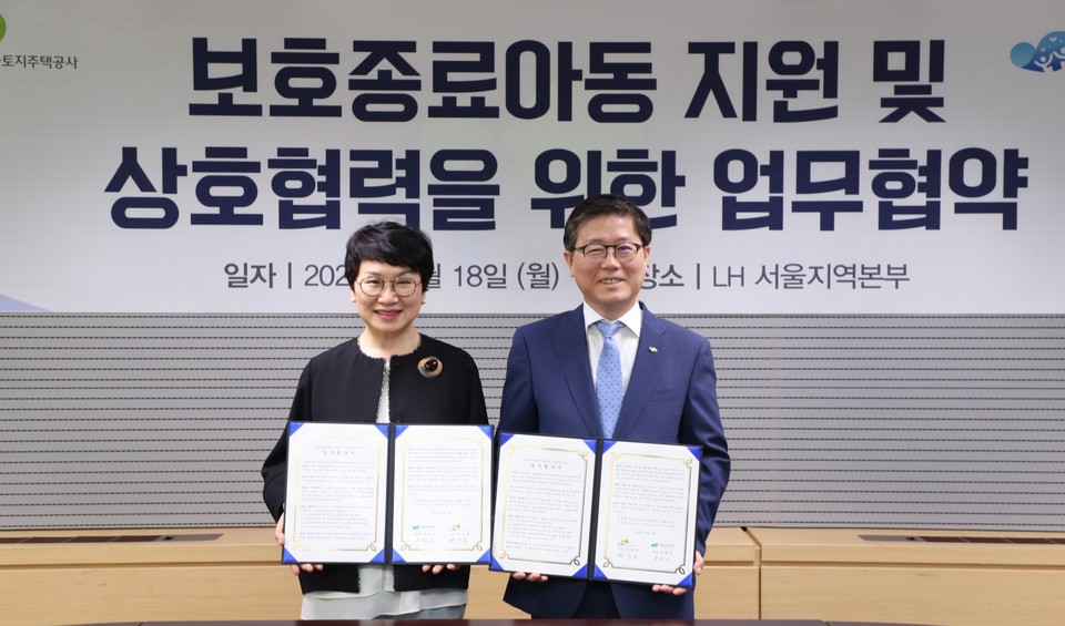 ▲ '보호종료아동의 주거 및 자립지원 서비스 제공을 위한 업무협약'에 참석한 변창흠 LH 사장(사진 오른쪽) 및 윤혜미 아동권리보장원 원장(사진 왼쪽)이 협약을 마치고 기념촬영을 하고 있다. ⓒLH
