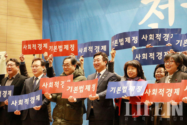 ▲ 2018년 2월  개최된 '사회적경제기본법 제정을 위한 시민행동'의 사회적경제기본법 제정을 촉구하는 전국대회 장면 ⓒ 라이프인