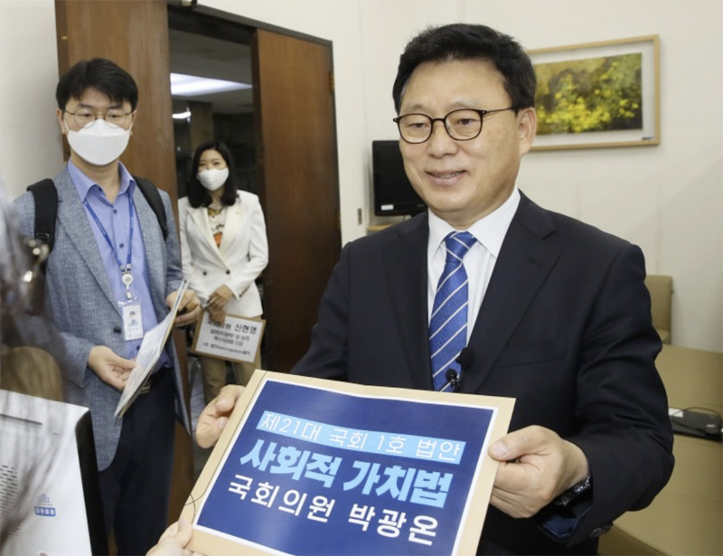 ⓒ박광온 의원 공식블로그