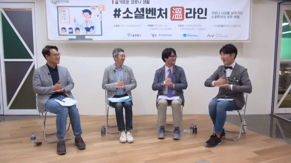 ▲방송 화면 갈무리.