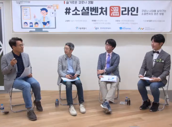 ▲방송 화면 갈무리.