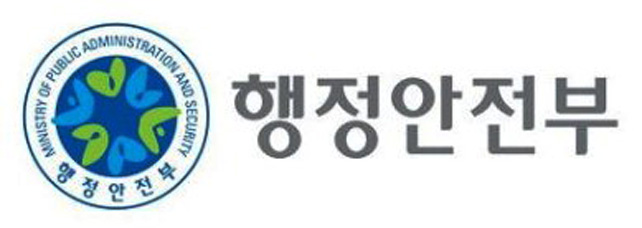 ⓒ행정안전부