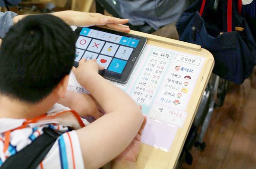 ▲ 서울시가 성인 뇌병변 장애인을 위한 비전센터를 11월 개소한다. ⓒ서울시