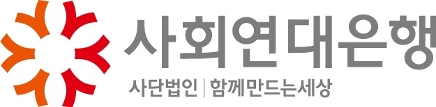 ⓒ사회연대은행