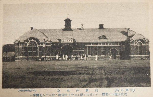 ▲ 일제시대 함흥역 엽서 사진. 북선(함경도)에서 제일 큰 역으로 설명하고 있음