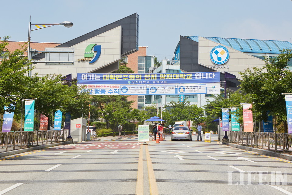 ▲ 강원도 원주 상지대학교 정문. ⓒ라이프인