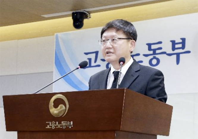 ▲ 임서정 차관. ⓒ고용노동부