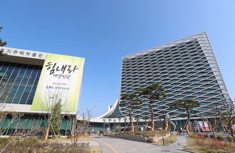 ▲ 진주 LH 사옥. ⓒLH