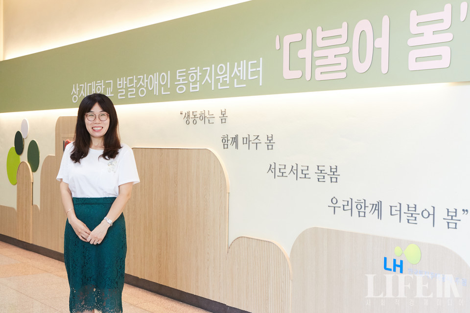 ▲ 최경순 더불어 봄 센터장. ⓒ라이프인