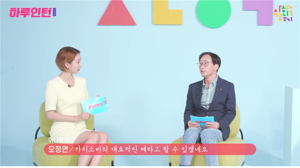 ▲ 하루인턴 화면 캡쳐 ⓒ서울시사회적경제지원센터