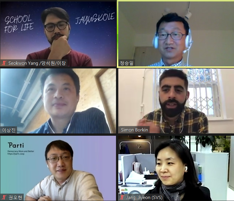 연대기금 토론회.