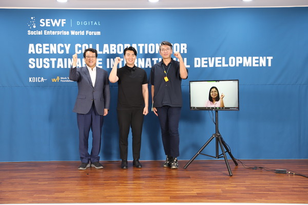 ▲ 한국국제협력단과 함께 마련한 사회적기업월드포럼 공동세션.ⓒ함께일하는재단