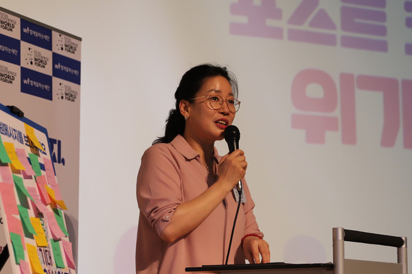 ▲ 신희정 일자리 본부장. ⓒ함께일하는재단