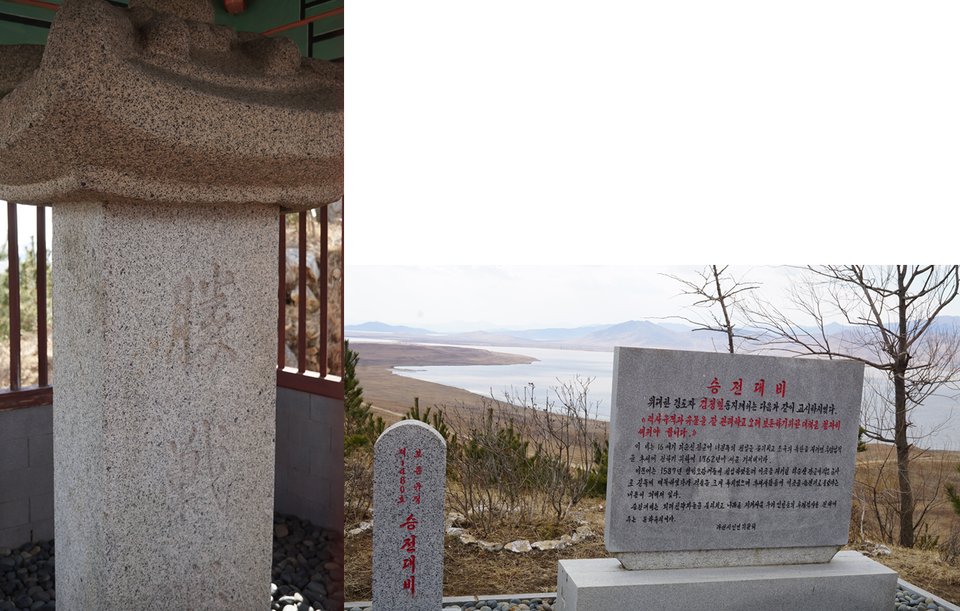 ▲두만강가의 승전대비(2017년 필자 촬영)