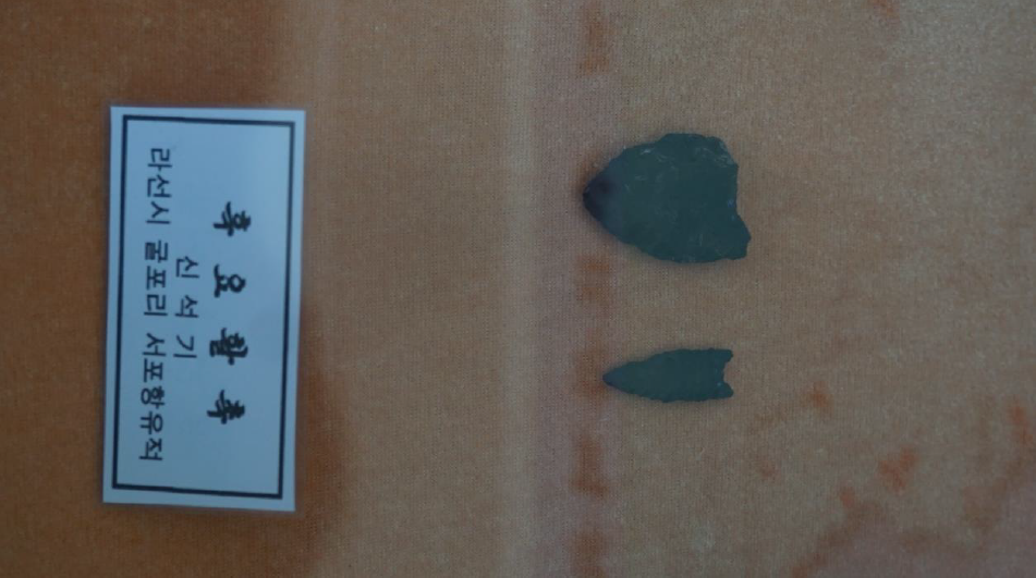 ▲라선시 라선극장에서 전시한 유물전에서. 필자촬영(2017년)