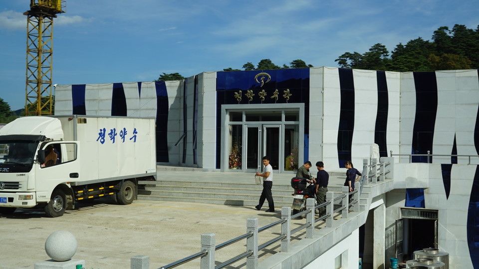 ▲ 라선 원정리 근처의 청학 약수장 (2017년 필자 촬영)