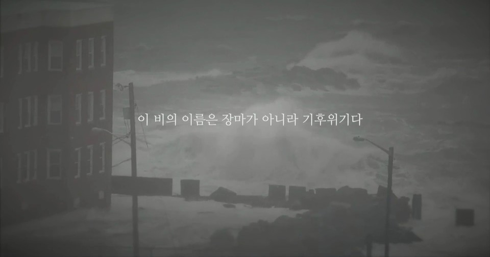 ▲ NPO국제컨퍼런스 개회식. 온라인갈무리