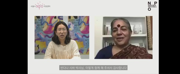 ▲ 온라인으로 여는 세션에 참여한 인도의 환경 운동가 반다나 시바. 온라인 갈무리