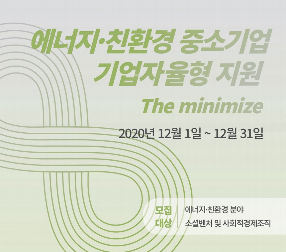 ▲ The minimize 웹배너.