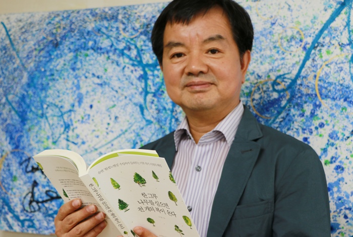 ▲ 오기출 푸른아시아 상임이사.