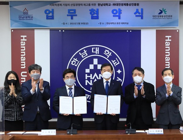 ▲ 가운데 한남대 이광섭총장(오른쪽)과 대전경제통상진흥원 배상록 원장(왼쪽)이 26일 업무협약을 체결하고 하고 있다. ©한남대