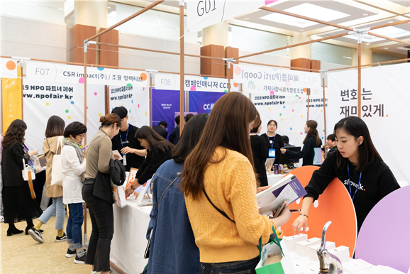 ▲ NPO파트너 페어 행사 모습. ⓒ서울시NPO지원센터