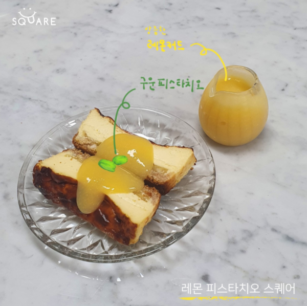 ▲ 스퀘어에서 판매 중인 ''. 스퀘어 홈페이지. ⓒ스퀘어