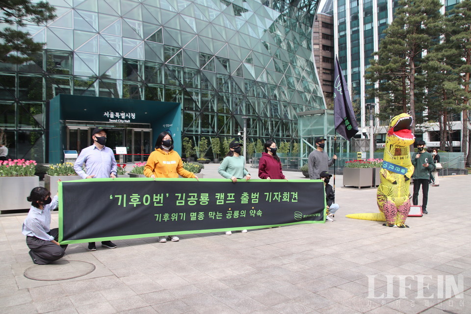 ▲ 오래 전 멸종한 공룡이 자신과 똑같이 멸종위기에 처한 인간에게 환경 문제의 중요성을 알리는 퍼포먼스를 하고 있다.