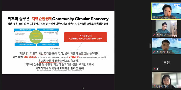 ▲ 온라인 화면 갈무리.