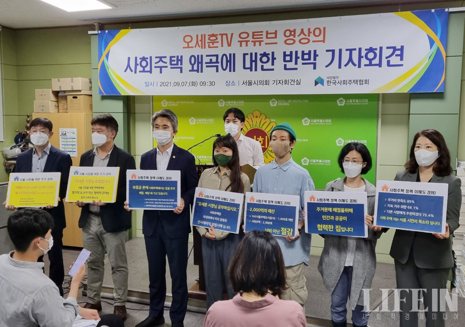 ▲ 김인제 의원은 오세훈 시장에게 "정책사업과 조례에 근거해 시정을 하라"고 강조했다.왼쪽 세번째가 김 의원.ⓒ라이프인