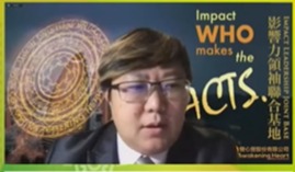 ▲ 제시 창 어웨이크닝 하트 베이스 코퍼레이션(Awakening Heart Base Corporation) 대표. 온라인 화면 갈무리.