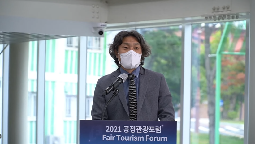 ▲ 권선필 공정관광포럼 공동대표(목원대학교 공공인재학부 교수). 온라인 화면 갈무리.