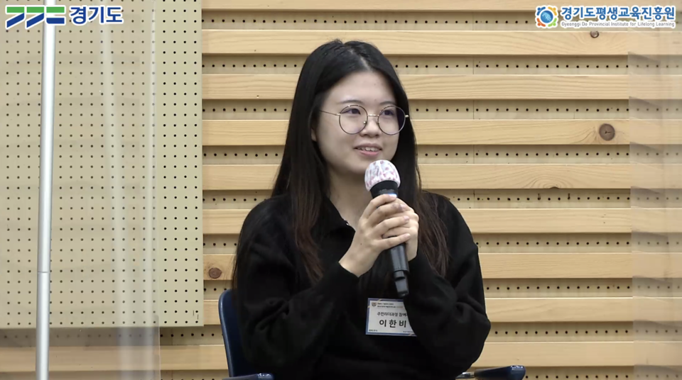 ▲ 이한비 마을히어로