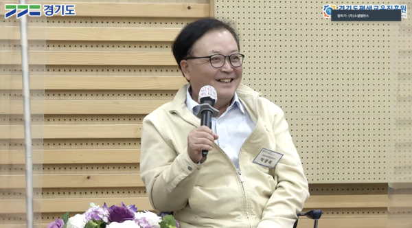 ▲ 박광복 마을히어로