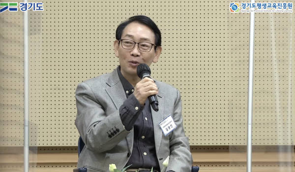 ▲ 김광인 마을히어로