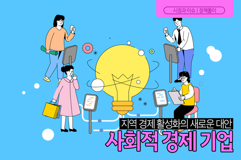 ▲ 김포시청 공식블로그 갈무리
