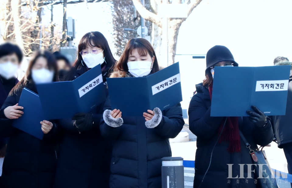 ▲ 아이쿱생협 조합원들이 기자회견문을 낭독하고 있다. ⓒ라이프인