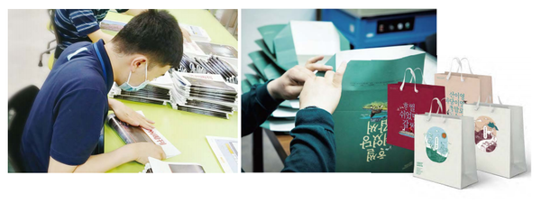 ▲희망나래 일터. ⓒ혁신형 협동조합 사례집