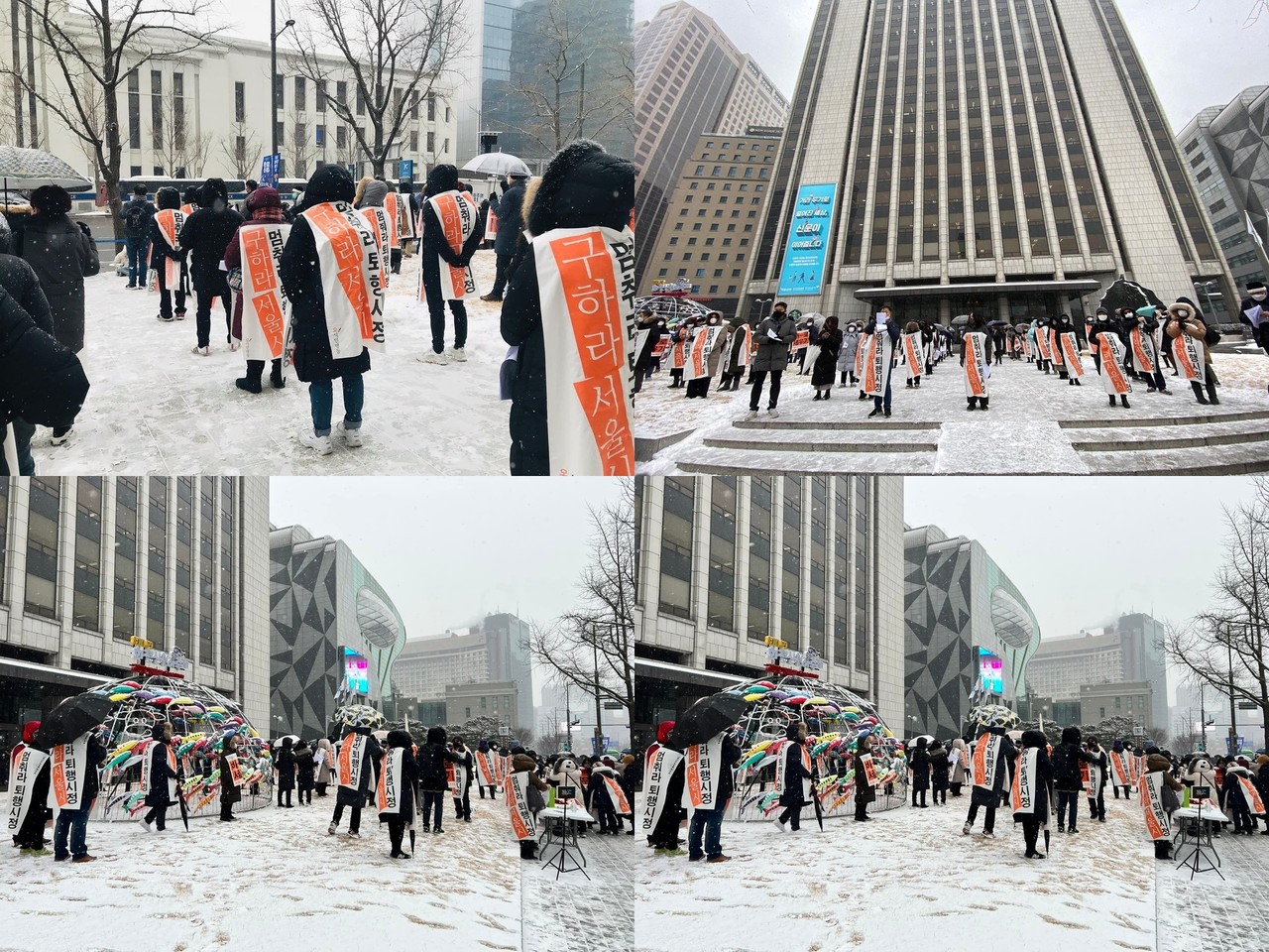 ⓒ문화연대, 영등포시민연대