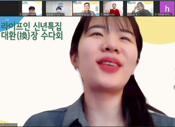 ▲ 김민영 방앗간컴퍼니 대표