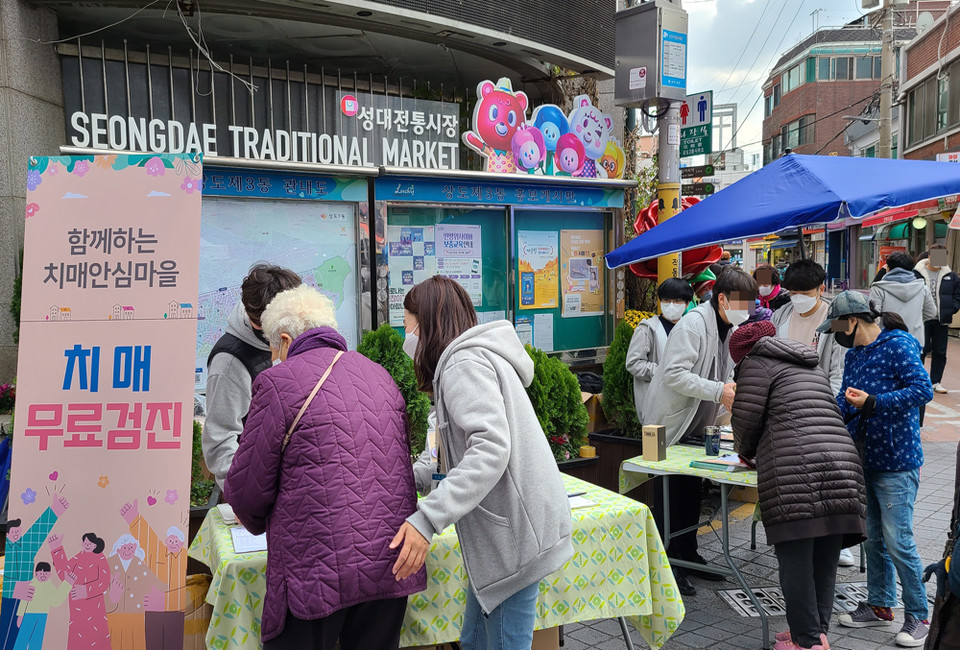 ▲ 상도동 치매안심마을 캠페인 모습. ⓒ동작구