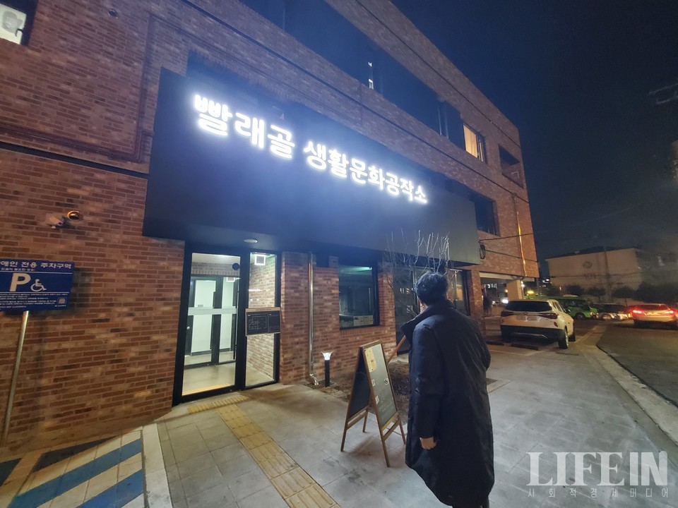 ▲ 한신대 캠퍼스타운 사업단 이기호 단장이 한신대 창업지원프로그램 참여팀 중 하나인 수유맥주가 자리한 '빨래골생화문화공작소'를 둘러보고 있다. ⓒ라이프인