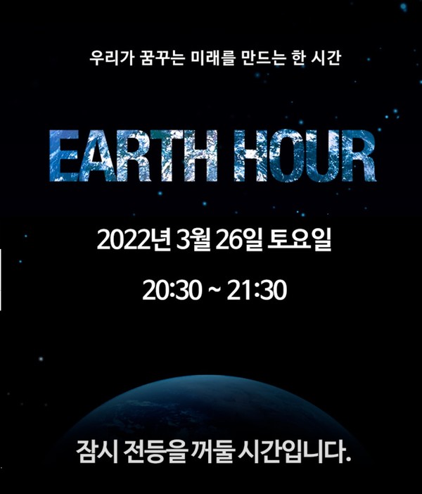 ⓒ어스아워런 홈페이지