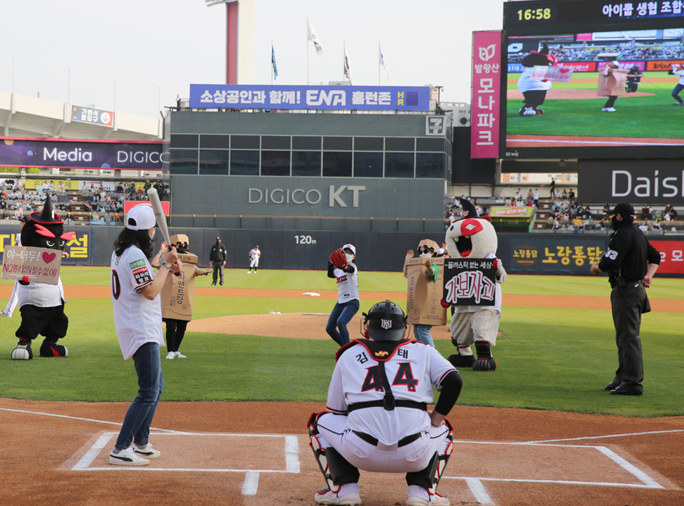 ▲ 23일 수원종합운동장 KT 위즈파크에서 열린 KT wiz 대 NC다이노스 경기에 앞서 김정희 아이쿱생협 회장이 지구의 날 기념 시구를 하고 있다. ⓒ아이쿱생협