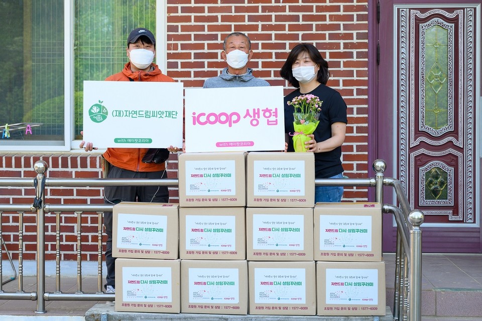 ▲ 임시주택에 거주하는 이재민에게 물품을 전달하는 아이쿱생협 조합원들.