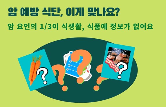 ​ⓒ아이쿱생협