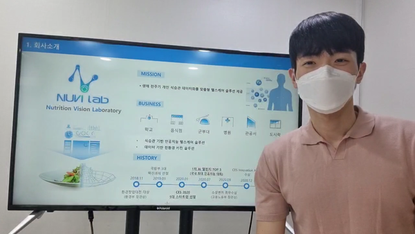 ▲ 박범진 리더. ⓒ누비랩